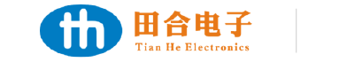 惠(huì)州市田(tian)合電子(zi)有限公(gōng)司
